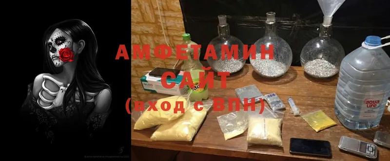 blacksprut зеркало  Воронеж  Amphetamine VHQ 