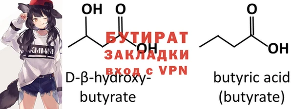 герыч Бугульма