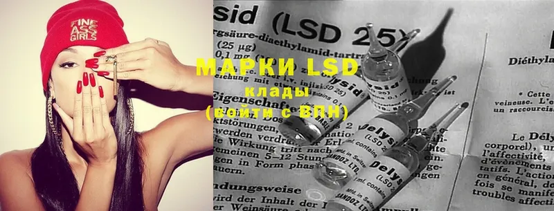 hydra ссылка  где продают наркотики  Воронеж  LSD-25 экстази кислота 