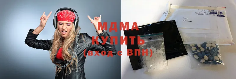 МДМА Molly  купить   Воронеж 